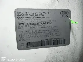 Audi 260.au1409 Q5 2009 Glove Box 11617111