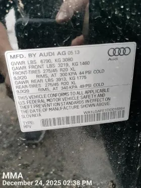 260.au1513 Audi Q7 2013 Glove Box 8742233 260.au1513 Audi Q7 2013 Glove Box 8742233