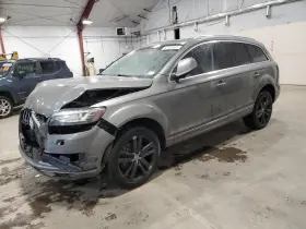 4285949 Audi Used Glove Box Fits 2015 Q7 Grade A 4285949 Audi Used Glove Box Fits 2015 Q7 Grade A