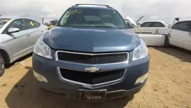 4710900 Chevrolet Used Glove Box Fits 2012 Traverse Grade A 4710900 Chevrolet Used Glove Box Fits 2012 Traverse Grade A