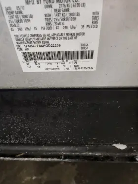 260.fd8g17 Ford Truck Explorer 2017 Glove Box 1566850