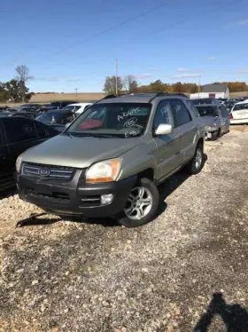 260.ki1405 Kia Sportage 2005 Glove Box 340808 260.ki1405 Kia Sportage 2005 Glove Box 340808
