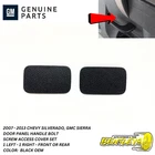 2007 - 2013 Silverado Sierra Front Rear Door Panel Screw Bolt Access Cover Set Used. Price: $25.08.
