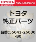 Toyota Genuine Hiace Instrument Panel Box Door Sub Assy NO.1 55041-26030-B0 New. Price: $117.60.
