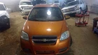 Aveo 2008 Glove Box 663812 Used. Price: $75.00.