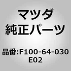 Mazda Genuine Rhd RX-7 FD3S Spirit Glove Box Tray F100-64-030E02 Oem New. Price: $500.99.