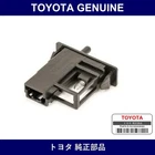 Genuine Toyota Glove Box Lamp Assembly - Multiple Part Numbers Set 81260 New. Price: $41.28.