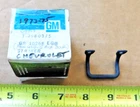 Nos Glove Box Lock Striker For 1971-76 Chevy Passenger Cars Chevrolet New. Price: $12.00.