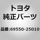 Toyota 69550-25010 Lock Assy, Glove Compartment Door For Starlet EP82, Tercel New. Price: $116.00.