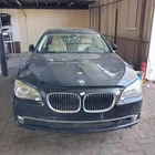 2012 Bmw 740LI Glove Box Lock Used Oem 51169172497. Price: $59.99.