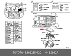 Genuine Oe Cover, Relay Block, Upper, NO.1, 826623D120 For Toyota 82662-3D120 Neu. Price: $48.19.